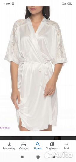 Халат женский