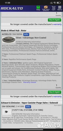 Acdelco cadillac cts sts srx Диск 18a1809a