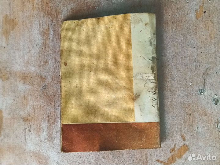 Паспорт фотоаппарата Зоркий 2-с