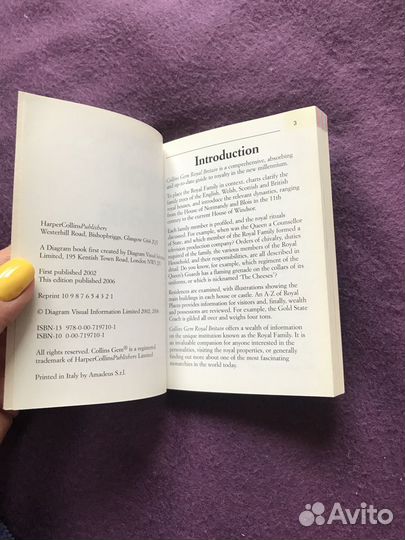 Книга о королевской семье Великобритании (англ.яз)