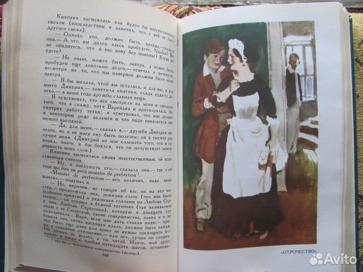Толстой Л.Н. Собрание сочинений в 12 томах 1987 г