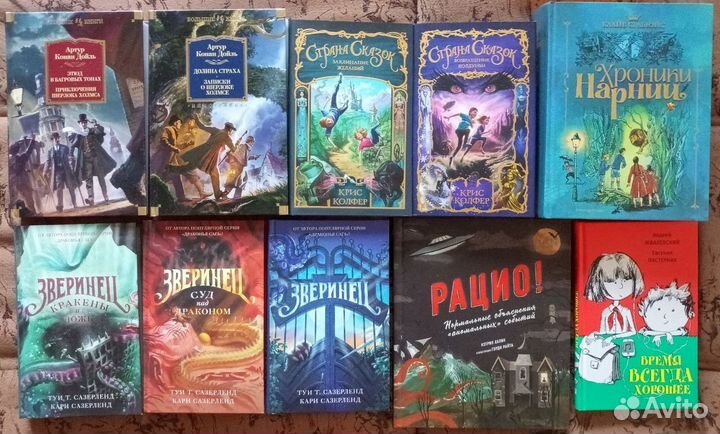 Книги детские