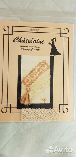 Схема Flamingo Elegance + часть материалов