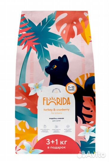 Сухой корм для котят