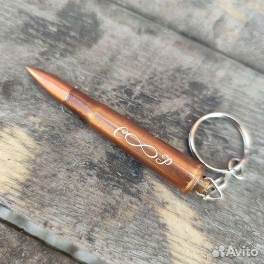 Патрон- брелок с любой гравировкой