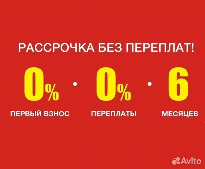 Холодильник Атлант