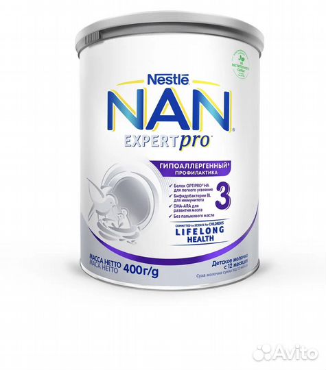 Nan гипоаллергенный
