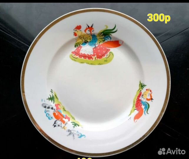 Детская посуда СССР