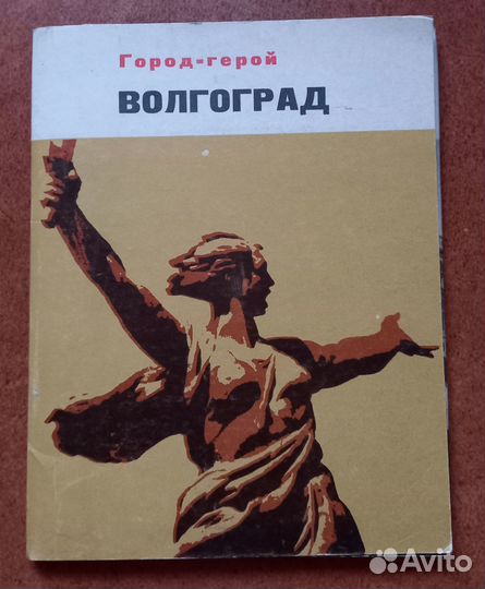 Набор открыток 