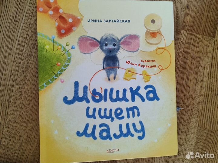 Детские книги поляндрия