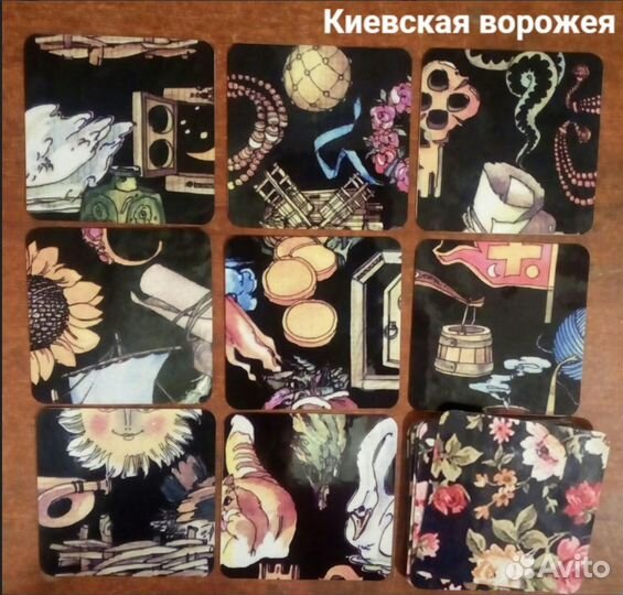 Пасьянсы-карты для гадания