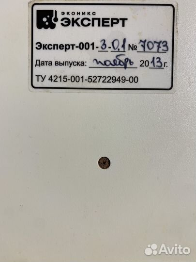 Анализатор жидкости рН метр Эксперт-001