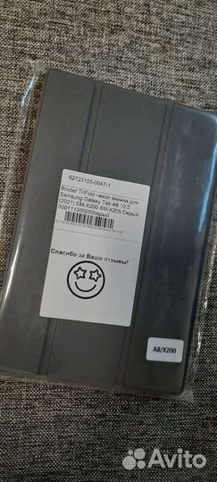 Чехол книжка для планшета Samsung Galaxy Tab A8