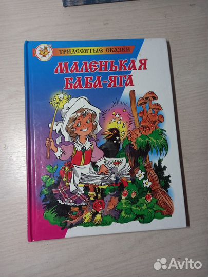 Книжки для детей