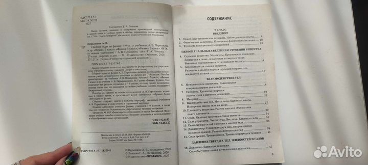 Сборники огэ