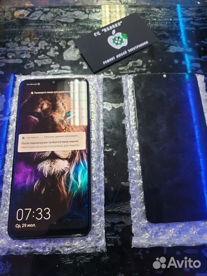 Замена батареи на iPhone/Android