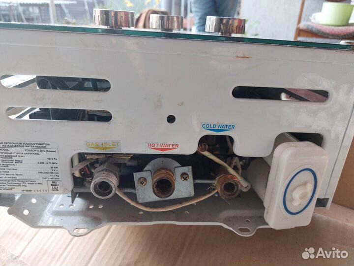 Газовая колонка