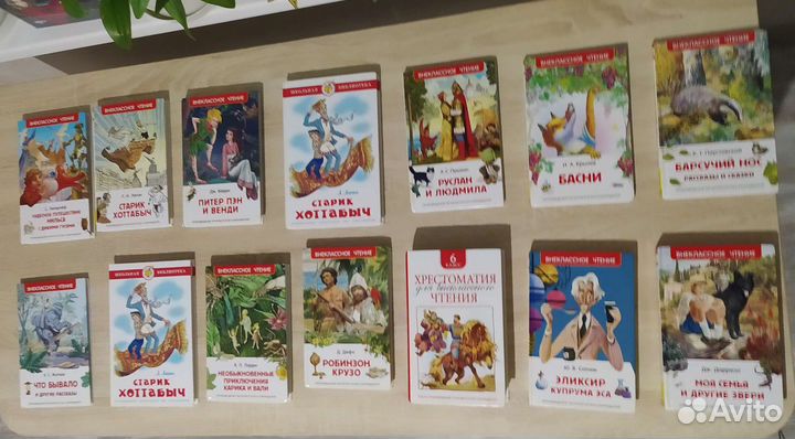 Детские книги