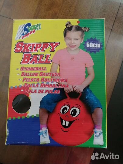 Мяч для фитнеса 50 см