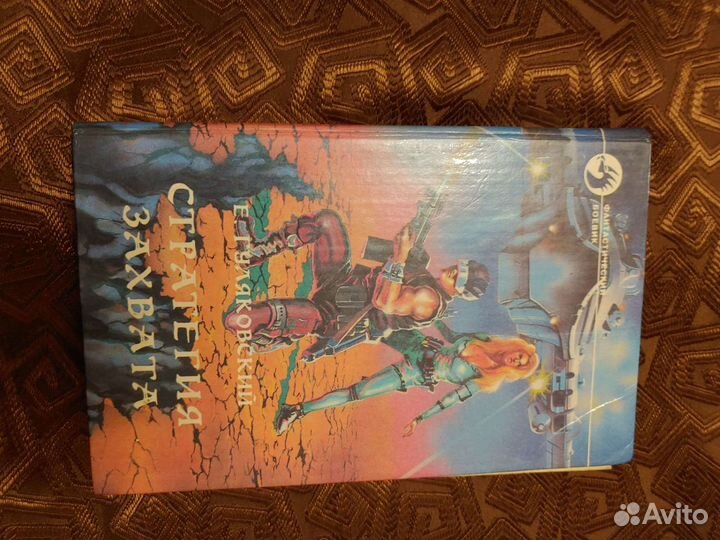 Книги интересные