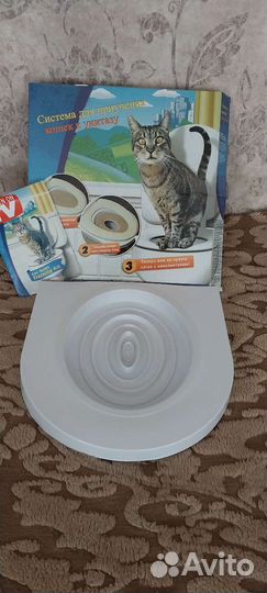 Устройство для приучения кошек к унитазу