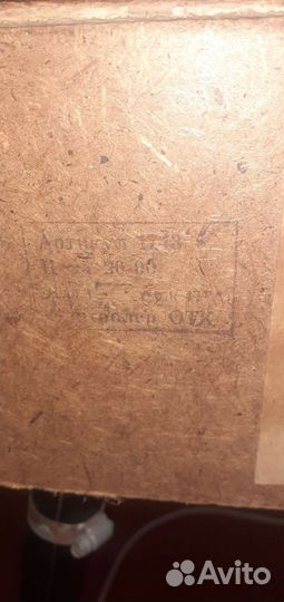 Винтажная тумба 70х.г