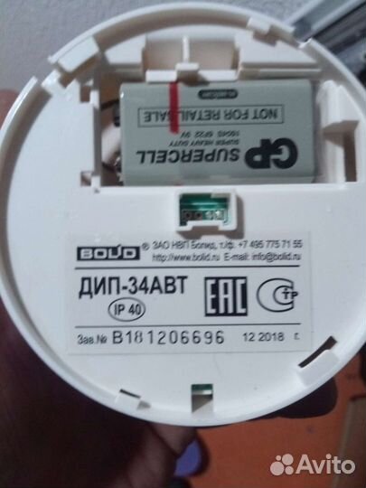 Пожарный извещатель