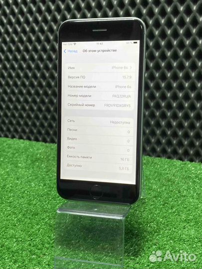 iPhone 6S, 16 ГБ