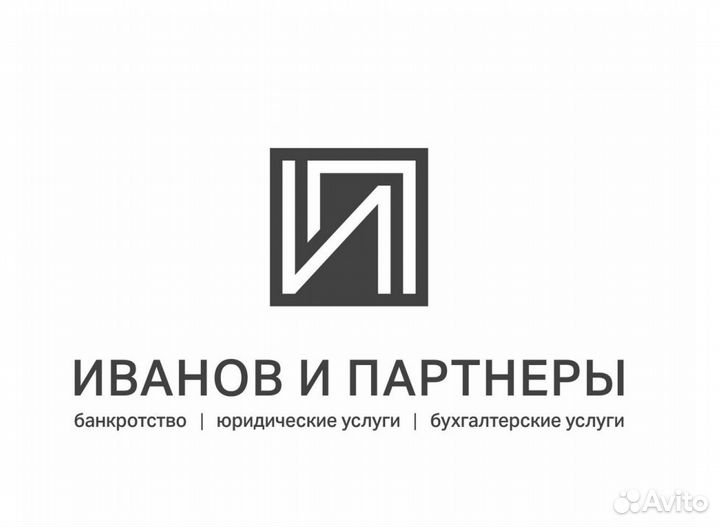 Арбитражный управляющий - Банкротство граждан