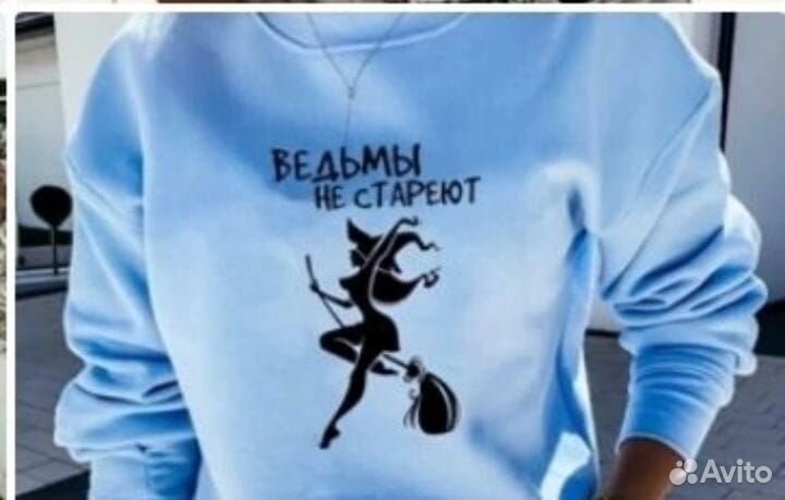 Кофта женская