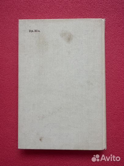 Тэсс из рода д Эрбервиллей / Томас Гарди