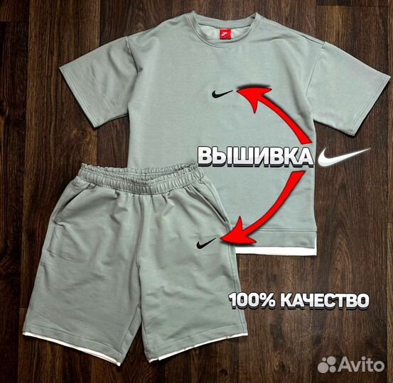Шорты и футболка Nike