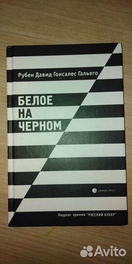 Книги по психологии