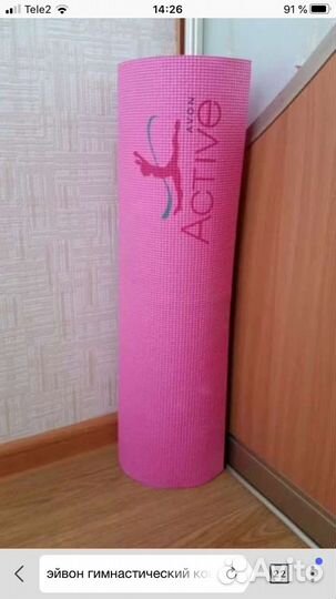 Гимнастический коврик новый