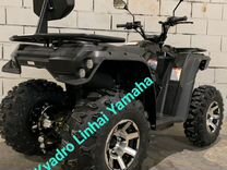 Квадроциклы Linhai Yamaha M170 новые