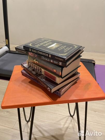 Книги. Философия и духовное развитие