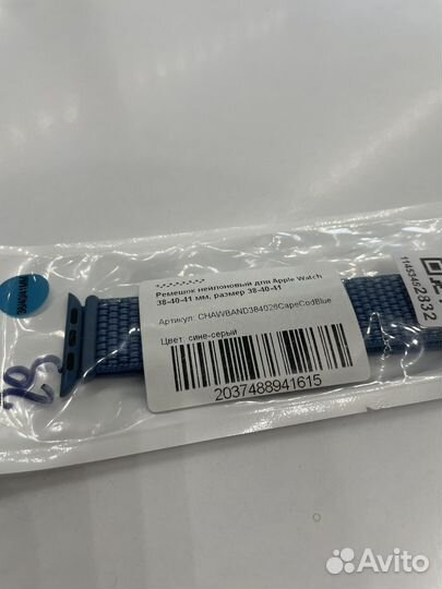 Нейлоновый ремешок apple watch 38-40-41