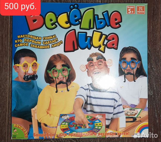 Детские настольные игры