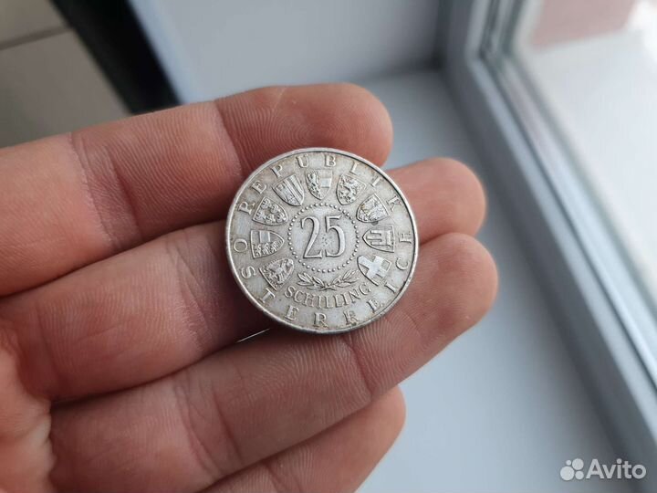 25 шилингов серебро