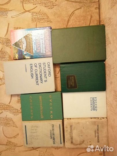 Учебная литература новое и времен СССР