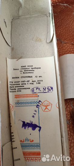 Вилки мельхиоровые СССР посеребренные новый 12 шт