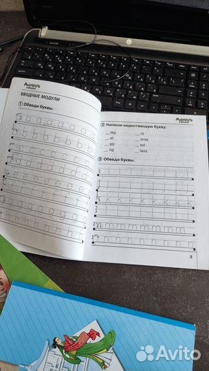 Сборник упражнений английский язык 2 и 3 класс