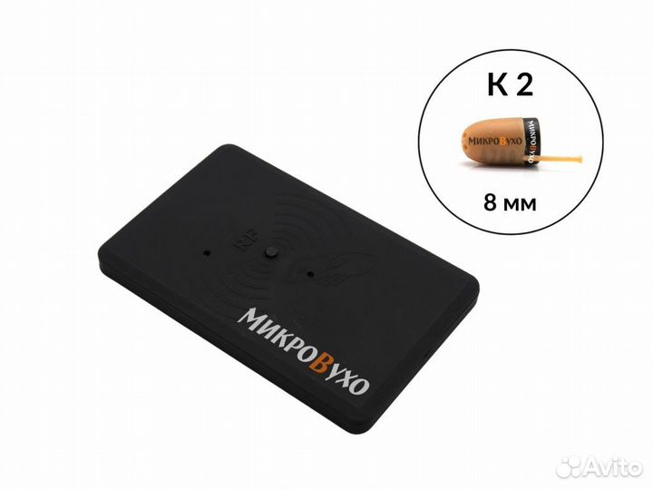 Микронаушник беспроводной капсульный