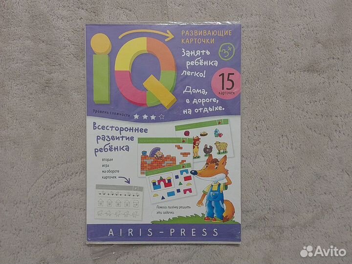 Развивающие книги для детей