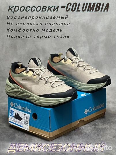 Кроссовки columbia gore tex термо