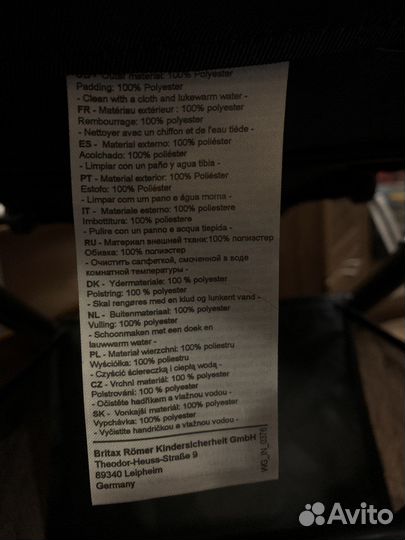 Коляска britax smile 2