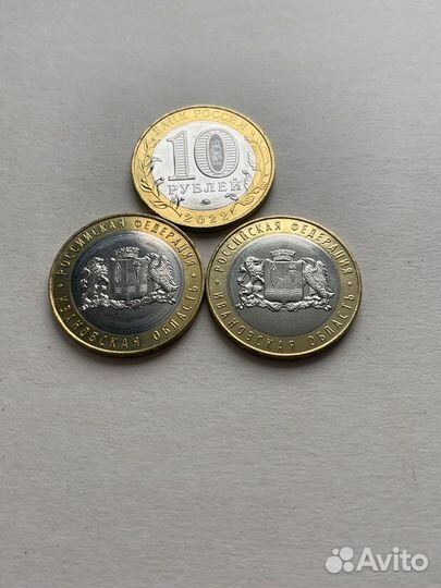 Монеты и купюры