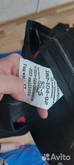 Китель и брюки полицейские