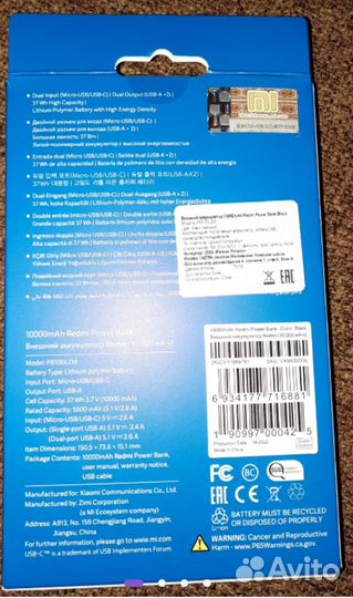 Новый портативный повербанк Xiaomi Redmi PB100LZM