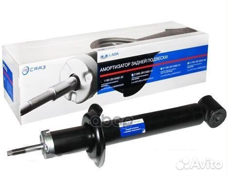 Амортизатор ваз-2108-099,2113-15 задний (буфер